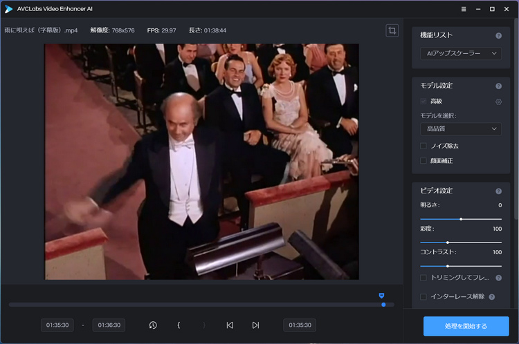 動画を追加する