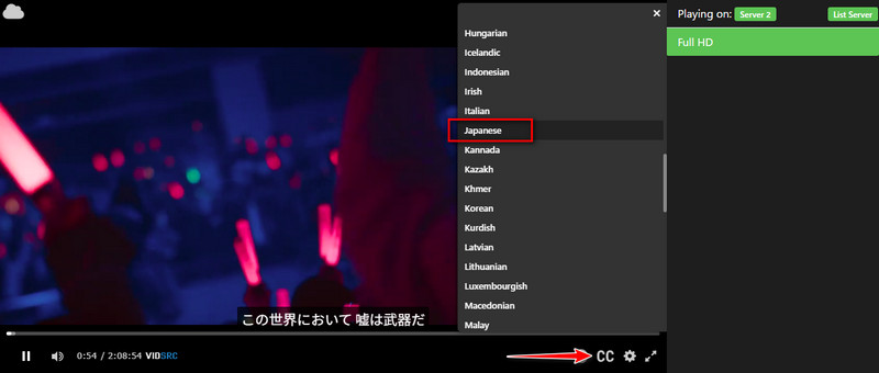 123Moviesは日本語字幕の表示方法