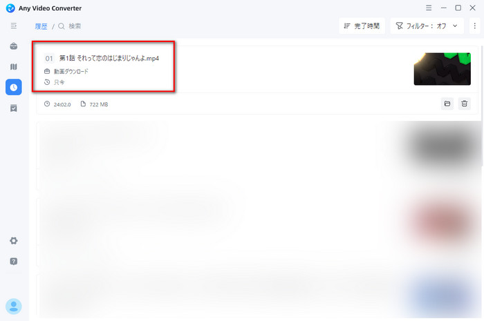 ABEMA動画はMP4形式でPCに保存する