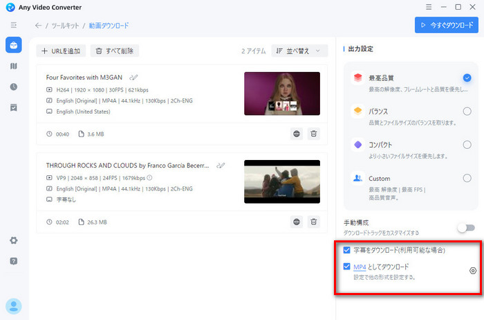 MyFlixer動画のURLを分析する