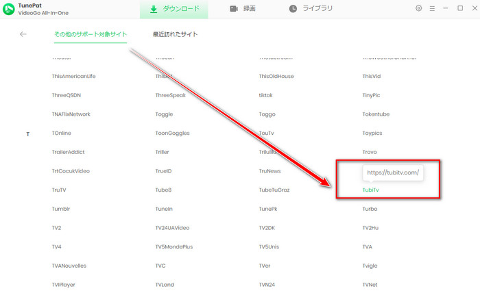 「動画ダウンロード」機能を選択する