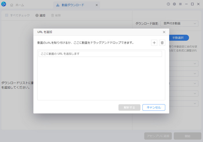 YouTube動画を安全にダウンロードするPCソフトおすすめ