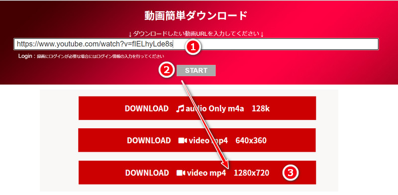 「安全」YouTube動画をダウンロードするサイトおすすめ