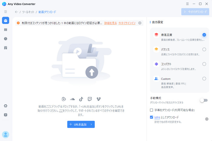 ログイン認証をする
