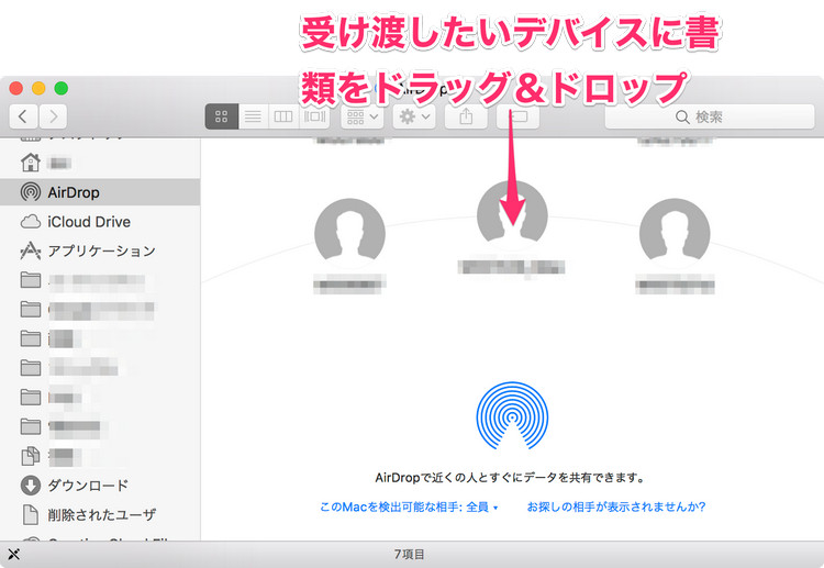 AirDrop経由でYouTube動画をiPhoneに保存