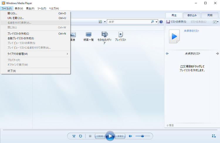 Windows Media Player