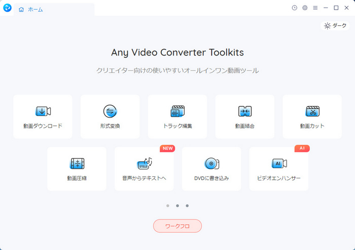 Any Video Converter