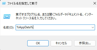 アプリのテキストボックスに入力