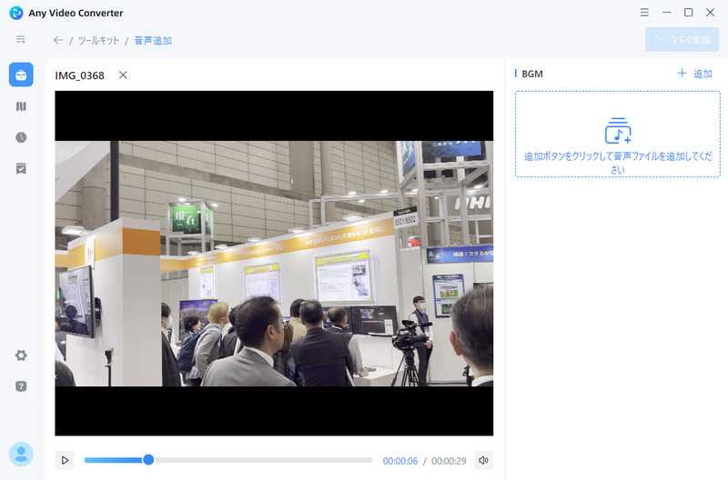 動画と音楽ファイルを追加を追加