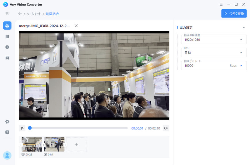 複数の動画を追加