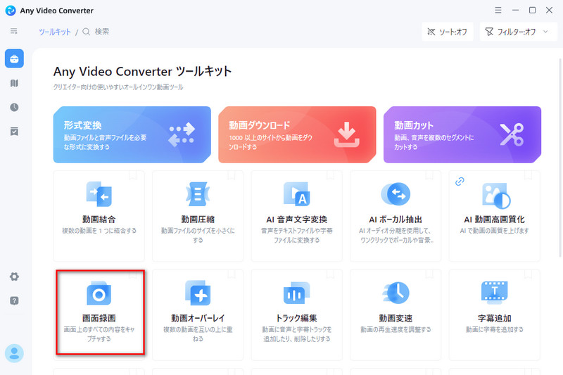 Any Video Converter