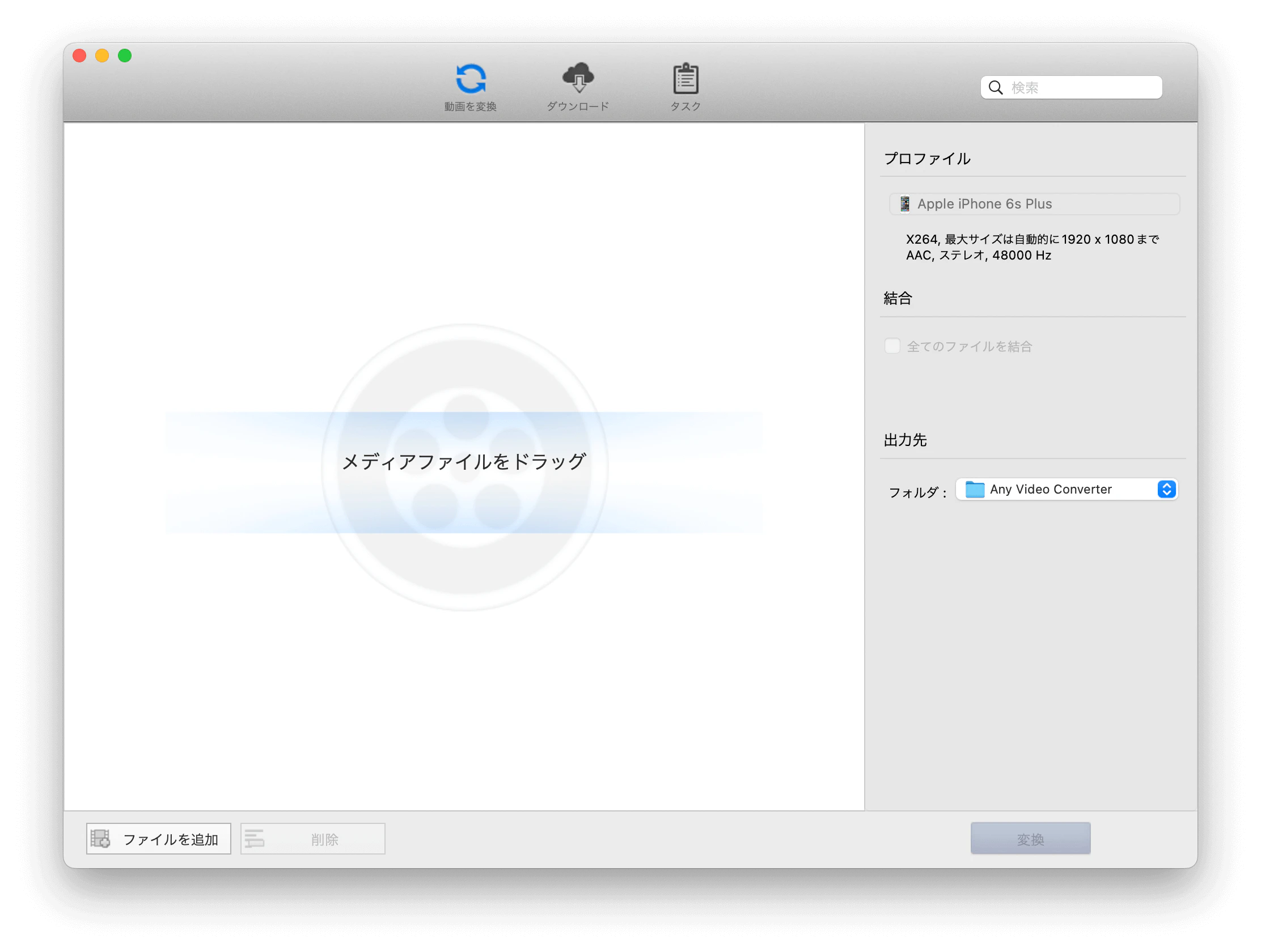 main interface